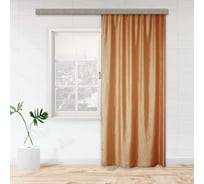 Портьерная штора witerra тергалет светло-коричневый 140x260 см 1 шт 30042