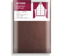 Портьерная штора witerra элегия блэкаут шоколад 135x260 см 1 шт о30117