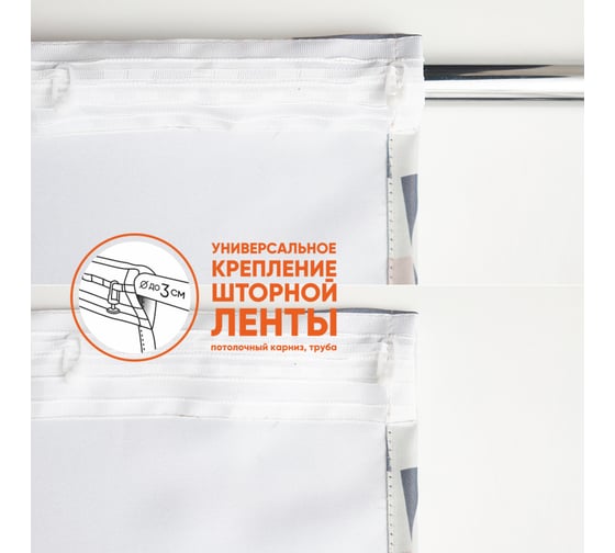 Портьерная штора для кухни witerra блэкаут абстракция 135x180 см 1 шт серый 108840