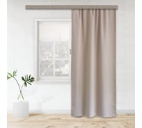 Портьерная штора witerra матовый блэкаут, бежевый, 160x260, 1 шт 108870