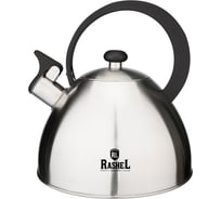 Чайник из нержавеющей стали RASHEL 2.5 л, со свистком М-7131