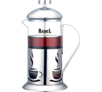 Френч-пресс из нержавеющей стали RASHEL 600 мл М-5760