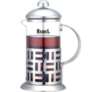 Френч-пресс из нержавеющей стали RASHEL 800 мл М-5880