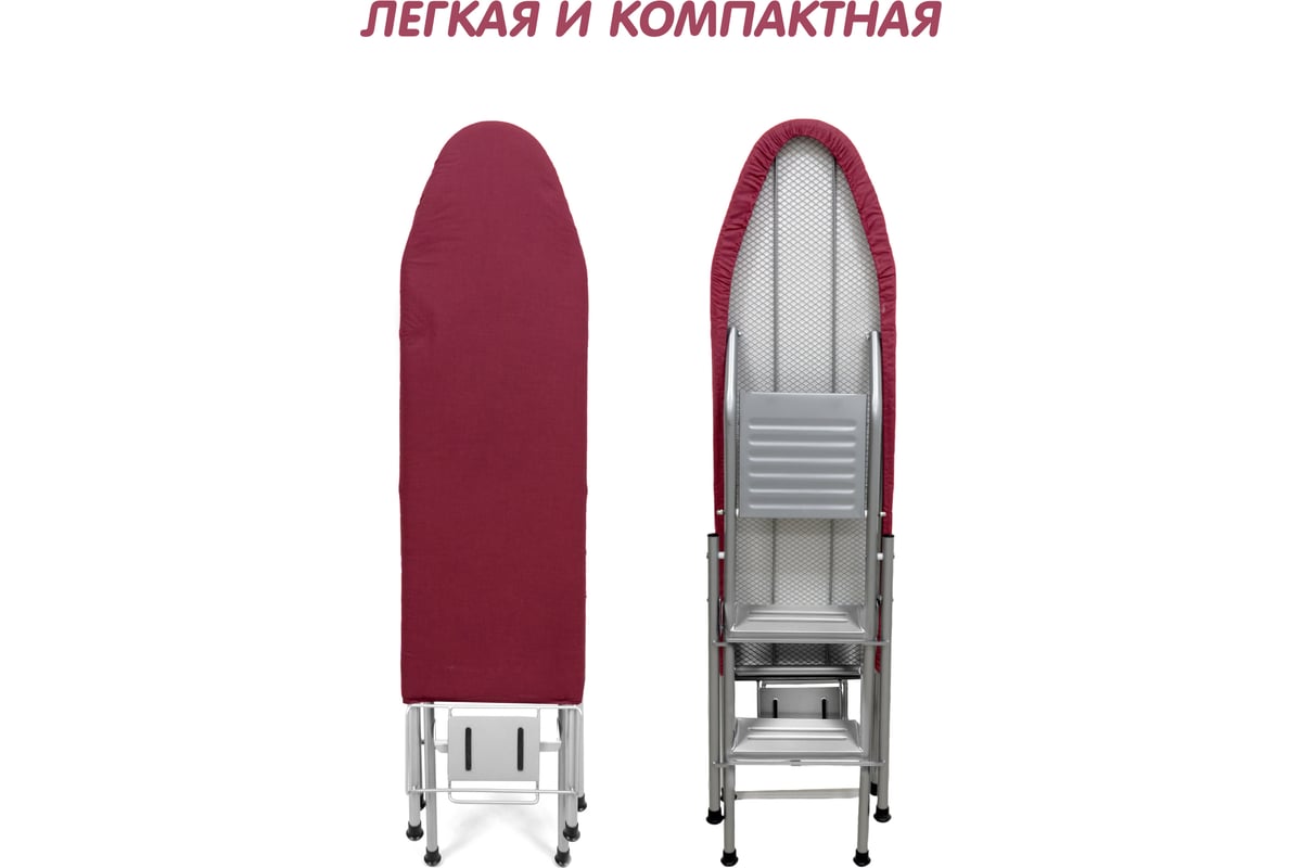 Гладильная доска-стремянка Dasch 5449 - выгодная цена, отзывы ...
