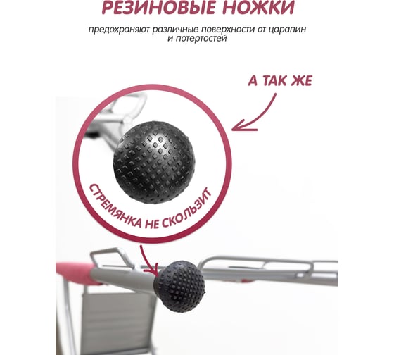 Гладильная доска-стремянка Dasch 5449
