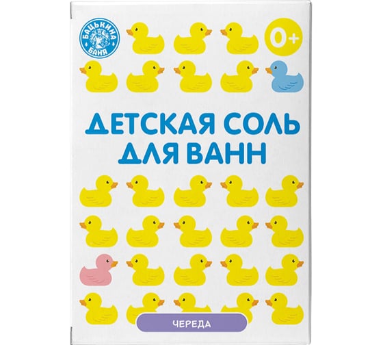 Детская соль для ванн Бацькина баня Банные уточки Череда 450 г 23031 1