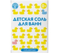 Детская соль для ванн Бацькина баня Банные уточки Морская соль натуральная 450 г 23033