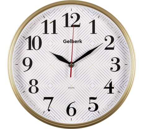 Настенные часы GELBERK 29 см GL-930