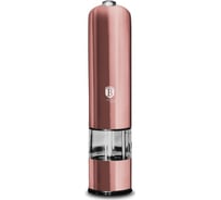Электрическая перцемолка BerlingerHaus I-Rose Edition 1+1 BH-9015 9015-BH
