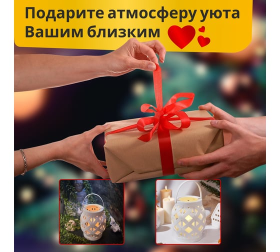 Декоративный фонарь со свечкой Neon-Night плетеный корпус, белый, 16.5 см, теплый белый 513-057