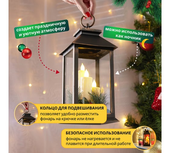 Декоративный фонарь со свечкой и шишкой Neon-Night бронзовый корпус, 27 см, теплый белый 513-048