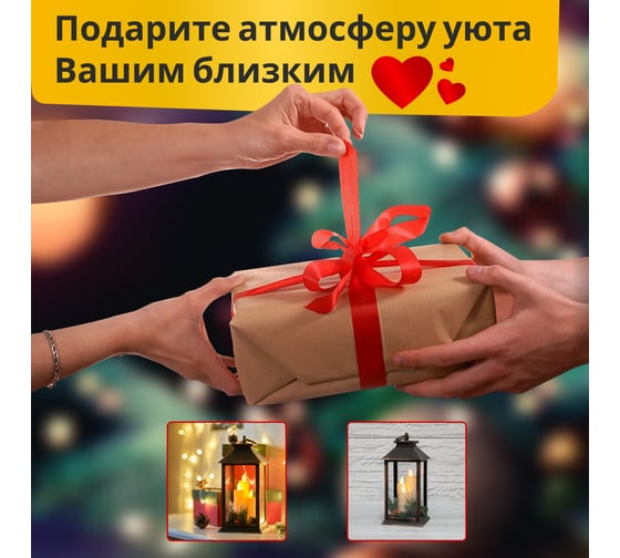 Декоративный фонарь со свечкой и шишкой Neon-Night бронзовый корпус, 27 см, теплый белый 513-048