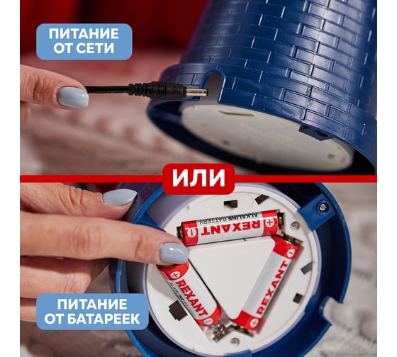 Декоративный светильник Neon-Night маяк, синий, с конфетти и подсветкой, usb 501-171