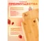 Доска разделочная PERFECTO LINEA 2 штуки Bamboo 35-282131 ЦД-7454739105 3