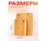 Доска разделочная PERFECTO LINEA 2 штуки Bamboo 35-282131 ЦД-7454739105 6