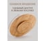 Блюдо бамбуковое круглое вращающееся 35,5x1,2 см Bamboo PERFECTO LINEA 35-355120 ЦД-2449419850 3
