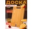 Доска разделочная PERFECTO LINEA с точилкой для ножей 28x22x1,5 см Bamboo 35-282221 ЦД-0004588164 2