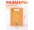 Доска разделочная PERFECTO LINEA с точилкой для ножей 28x22x1,5 см Bamboo 35-282221 ЦД-0004588164 6