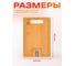 Доска разделочная PERFECTO LINEA с точилкой для ножей 33x23x1,5 см Bamboo 35-332315 ЦД-0309369375 6