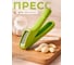 Пресс для чеснока PERFECTO LINEA Starcook 21-163700 ЦД-0063667296 2