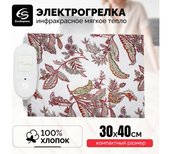 Электрогрелка EcoSapiens Экогрейка 30/40 см, красная S315 oo
