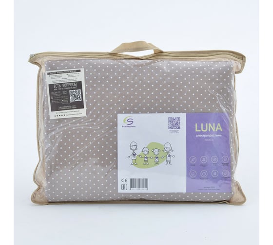 Электропростынь EcoSapiens Здоровый сон Luna 150/90 см S320