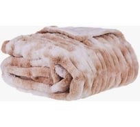 Плед Moroshka Zolotoy Roy 130x160 см, цвет бежевый белый 938-202-01