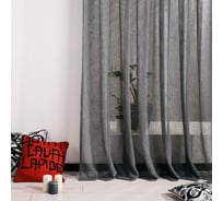 Тюль Moroshka Unstatus Quo 300x260 см, крепление: шторная лента, цвет серый 912-206-01