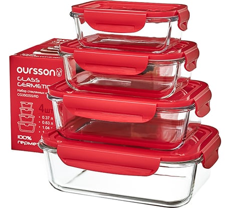 Набор стеклянных контейнеров OURSSON красный CG3502SS/RD