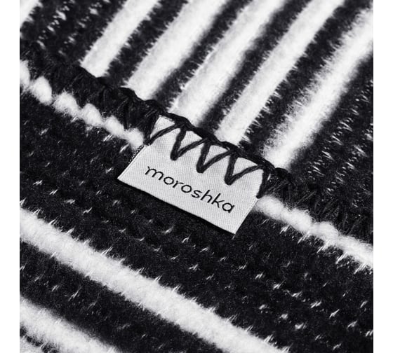 Плед Moroshka Nomads 180x200, цвет белый черный 915-202-02