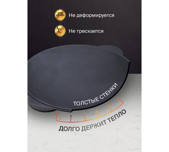 Чугунный садж Davr Metall 55 см садж55