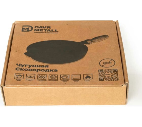 Чугунная сковорода Davr Metall 28 см, высота 6 см, со съемной ручкой сковорода(280х60)