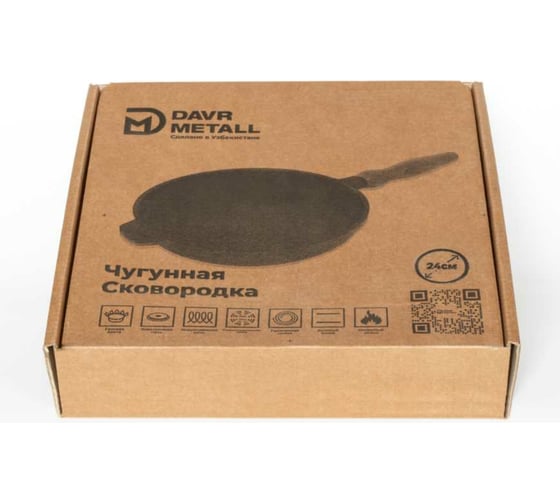 Чугунная сковорода Davr Metall 24 см, высота 6 см, со съемной ручкой сковорода(240х60)