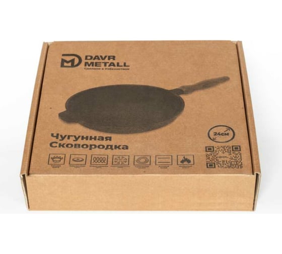 Чугунная сковорода Davr Metall 24 см, высота 4 см, со съемной ручкой сковорода(240х40)
