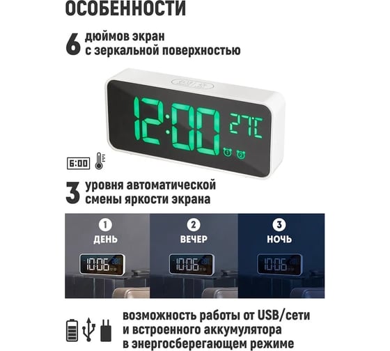 Электронные часы Artstyle с будильником CL-W80GR