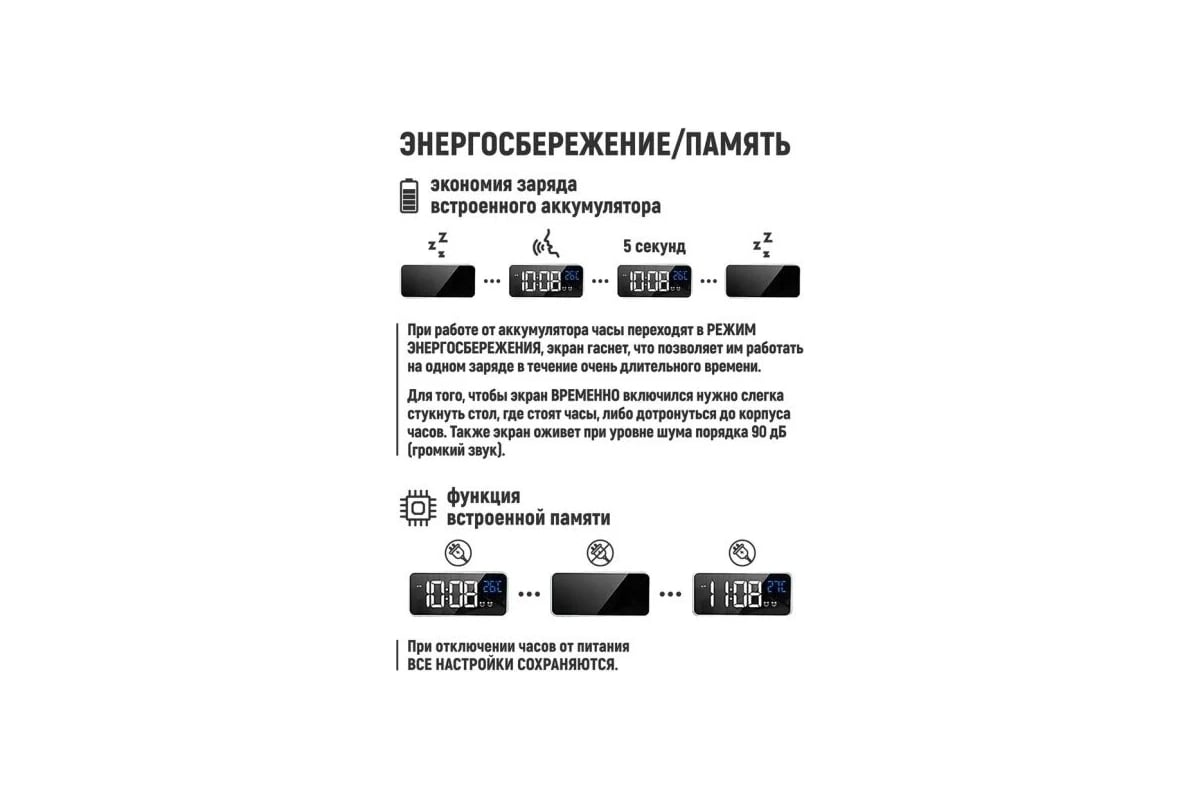 Электронные часы Artstyle с будильником CL-B80GR - выгодная цена ...