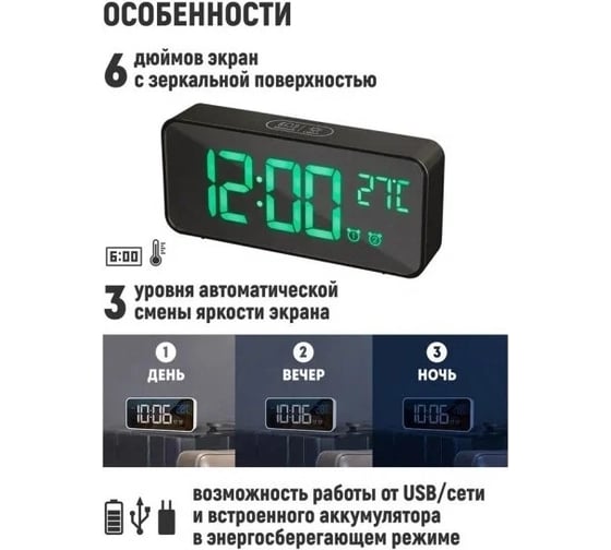 Электронные часы Artstyle с будильником CL-B80GR
