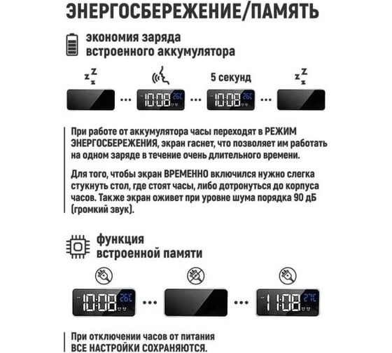 Электронные часы Artstyle с будильником CL-B80GR