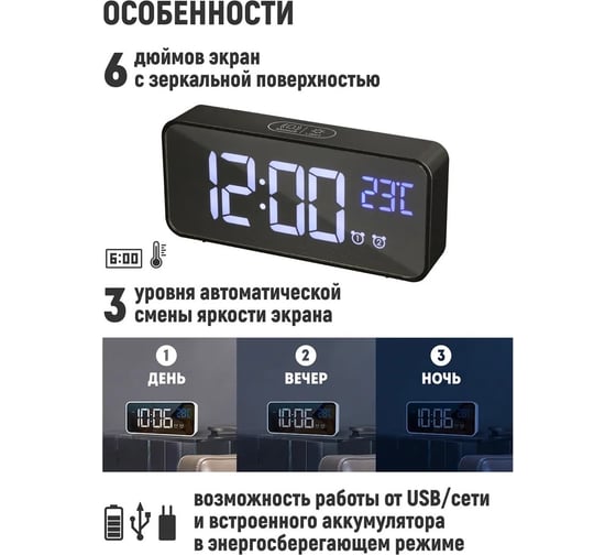 Электронные часы Artstyle с будильником CL-B80WBL