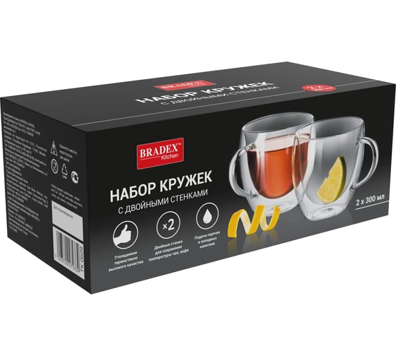Набор кружек для кофе, капучино, латте, чая BRADEX двойные стенки, 2 шт, 300 мл, стекло TK 0609