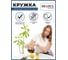 Кружка для кофе, капучино, латте, чая BRADEX с двойными стенками, 450 мл, стекло TK 0612 11