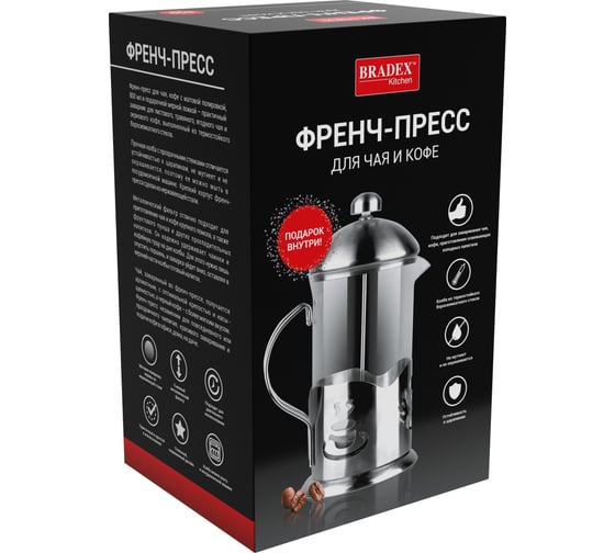 Френч-пресс BRADEX 800 мл, мерная ложка, нержавеющая сталь, стекло, пластик TK 0614