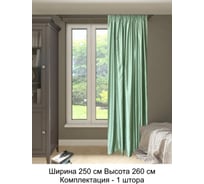 Штора Костромской текстиль Сатен Горошек, ширина 250 см высота 260 см, фисташковый 00-00803221