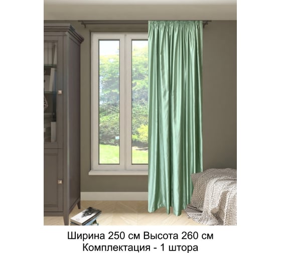 Штора Костромской текстиль Сатен Горошек, ширина 250 см высота 260 см, фисташковый 00-00803221 1