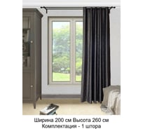 Штора Костромской текстиль на люверсах Блэкаут, ширина 200 см высота 260 см, коричневый 00-00000241