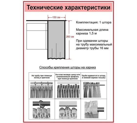 Штора Костромской текстиль Блэкаут Плиссе ширина 150 см высота 260 см, коричневый 00-00000117