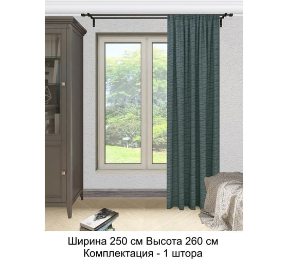 Штора Костромской текстиль Жатка ширина 250 см высота 260 см, индиго 00-00000112 1