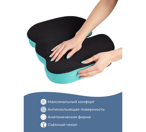 Анатомическая ортопедическая подушка под копчик для офисного кресла AMBESONNE memory foam, 46x36х8 см vsc006_f0001_46x36