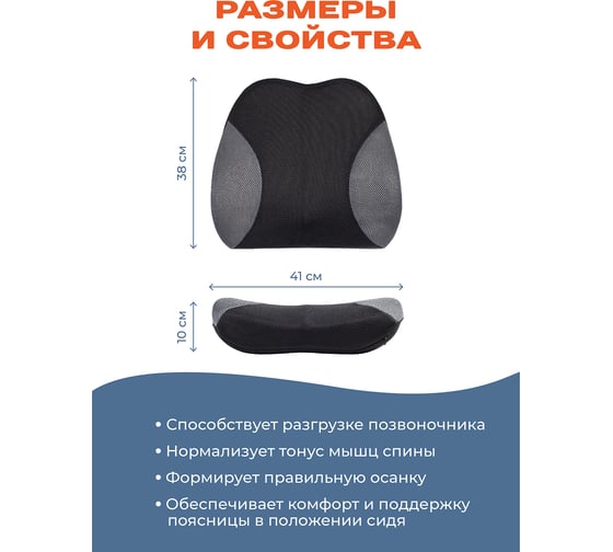 Анатомическая ортопедическая подушка под поясницу AMBESONNE на стул, автомобильная в машину, 41x38 см vpl003_38x41x10