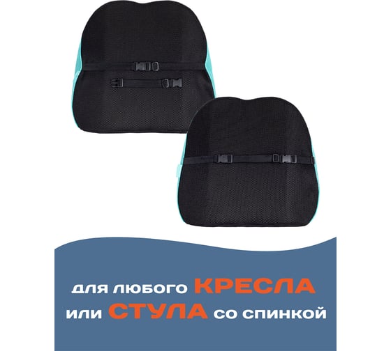 Анатомическая ортопедическая подушка под поясницу AMBESONNE на стул, автомобильная в машину, 41x38 см vpl002_38x41x10